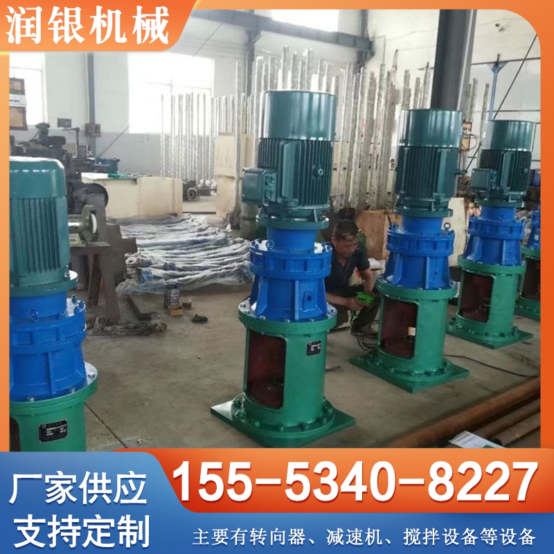 搅拌 厂家供应，品质保障