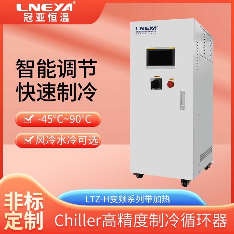 化工工业水循环制冷低温冷水机水冷式冷冻机液体冷却10匹冰水机