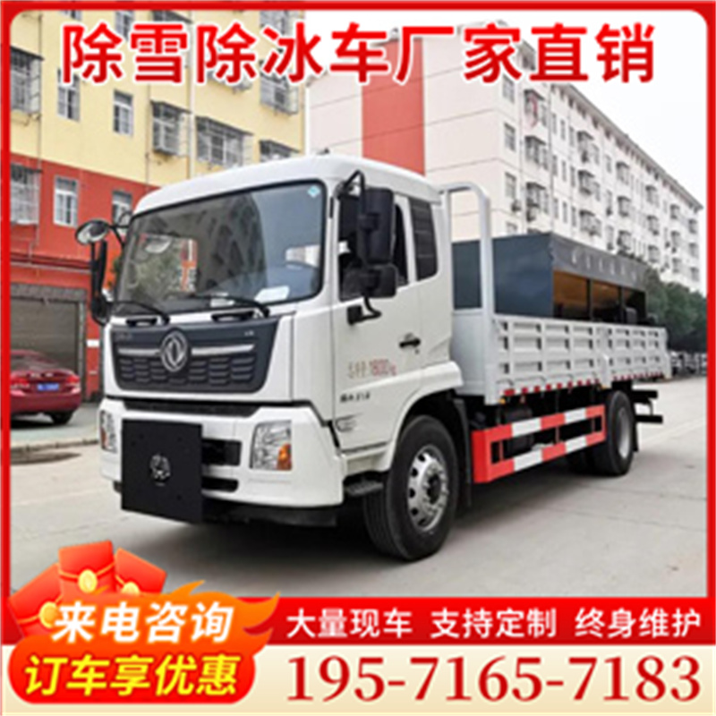 东风天锦除雪车 高品质低价格