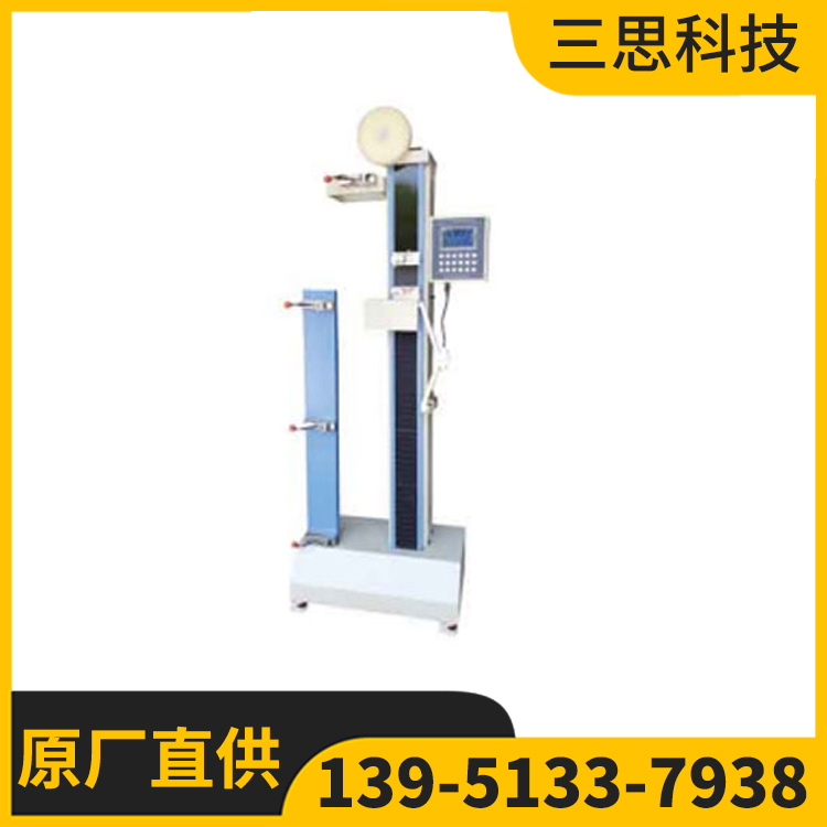 YG832型多功能袜子拉伸仪