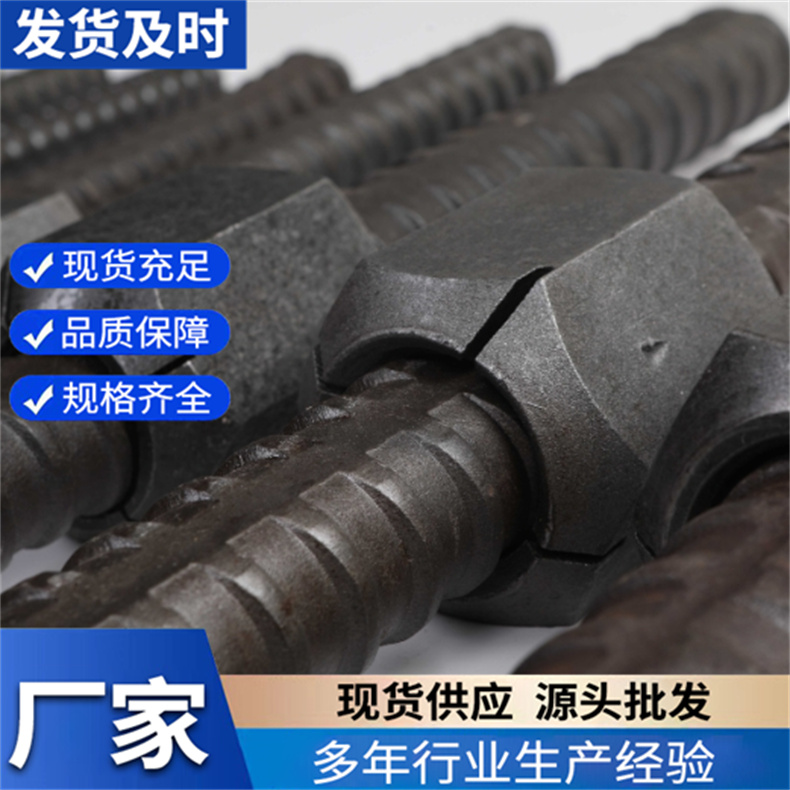 精轧螺纹钢 建筑工地钢材盘螺箍筋加工 厂家直供