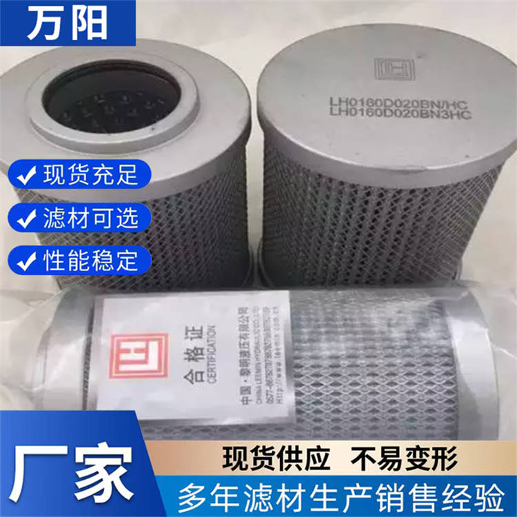 TFX-160×100滤芯TFX160*100黎明吸油滤清器泵车发电机组滤芯