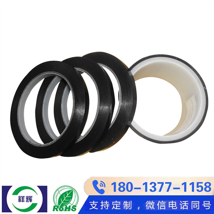 环保型绝缘胶带 冷缩电工缠绕带收缩带