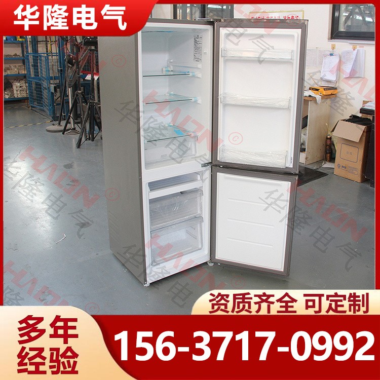 防爆冰箱 大容量 用于工业 机械温控 运行噪音低