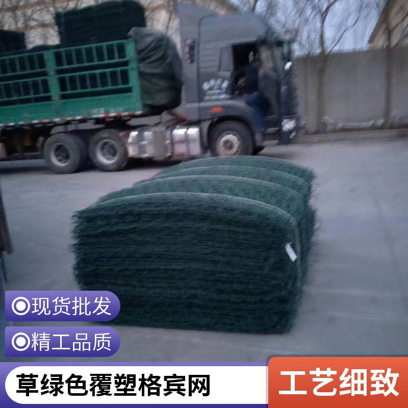 覆塑格宾网 锌铝合金铁丝网 河道治理石笼网雷诺护垫