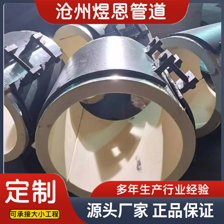 沧州煜恩管道  隔热滑动管托  厂家供应