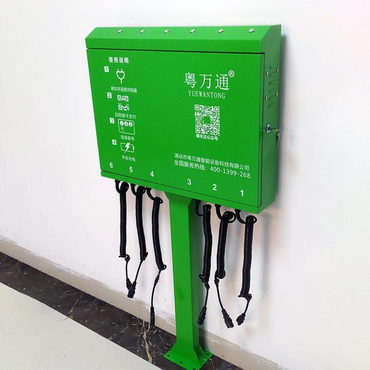 电动车充电桩 扫码支付 户外充电器 YK-06LX 智能充电站工厂