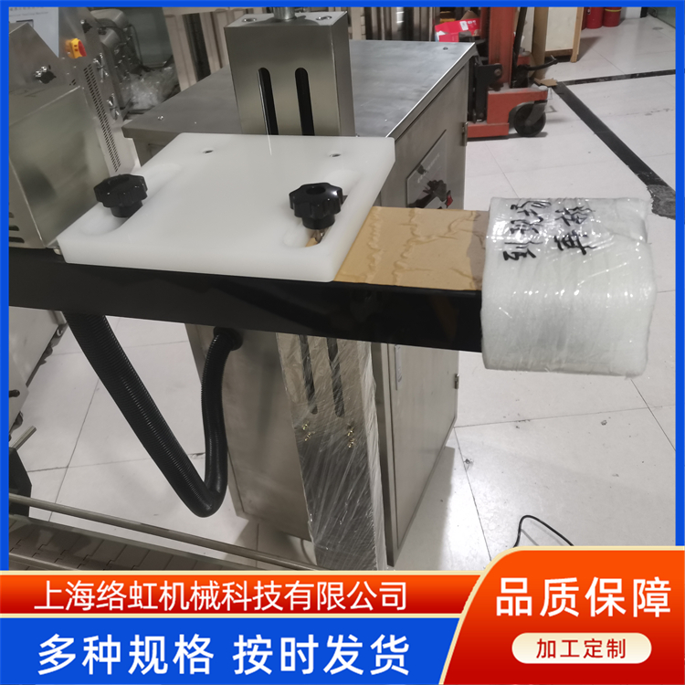 水冷电磁感应PE瓶铝箔封口机 风机辅助散热高效