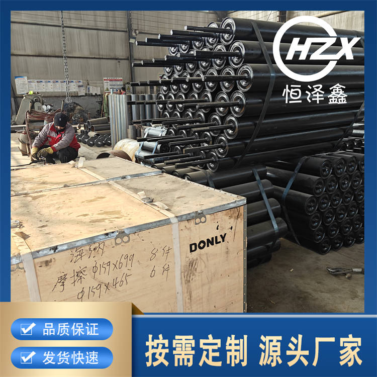 托辊 恒泽鑫生产 皮带机 不锈钢托辊轴承 迷宫密封 转动灵活