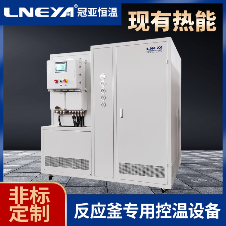 -75℃废气冷凝回收装置Chiller 新能源快充直流充电桩冷却系统