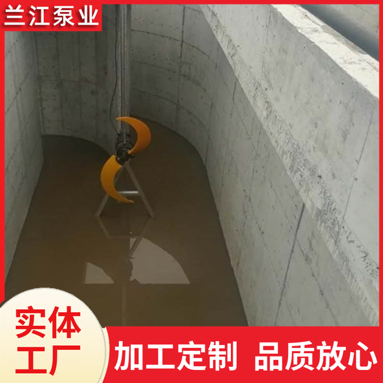 不锈钢潜水推流器QJB/QDT4/4-2500/2-42P 防缠绕耐腐蚀安装简单 兰江泵业