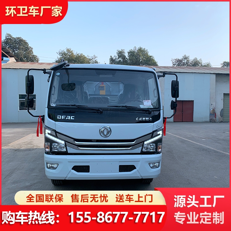 东风大多利卡勾臂垃圾车 操作简便 3.8米圆弧翼展盖