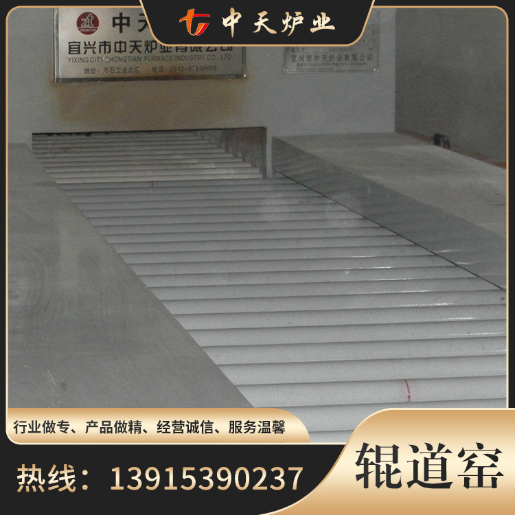 辊道窑源头厂家