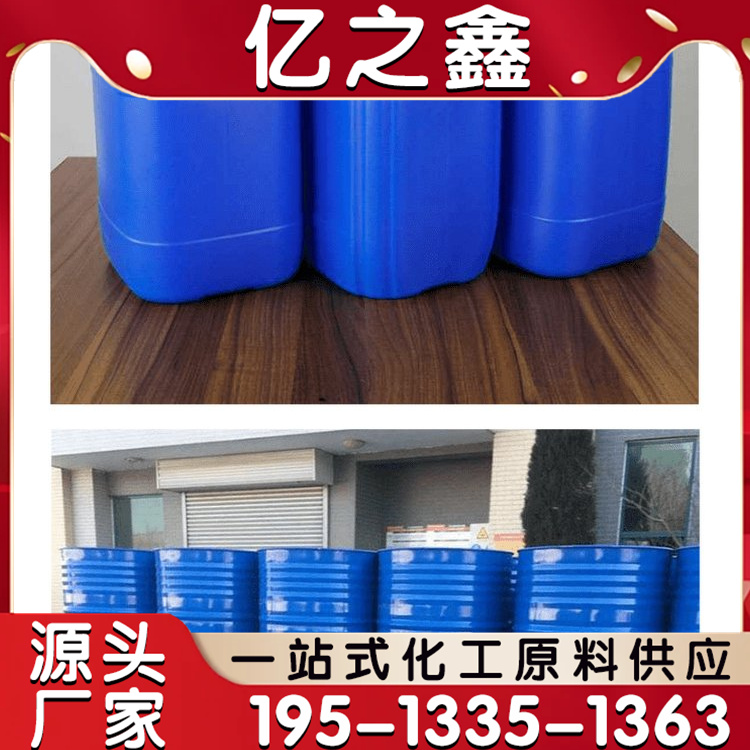 厂家批发 稳定性能 食品添加剂 田菁粉 半乳甘露聚糖乳化剂