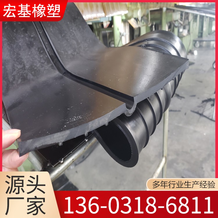 中平钢边橡胶止水带 中埋式钢边橡胶止水带  建筑工程用 支持定制