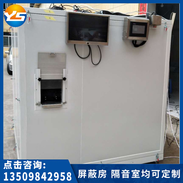 隔音房服务电话