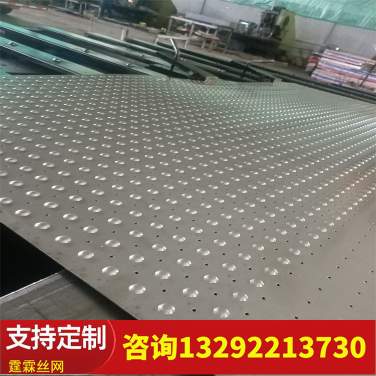 不锈钢防滑板 鳄鱼嘴凸起脚踏板 霆霖丝网
