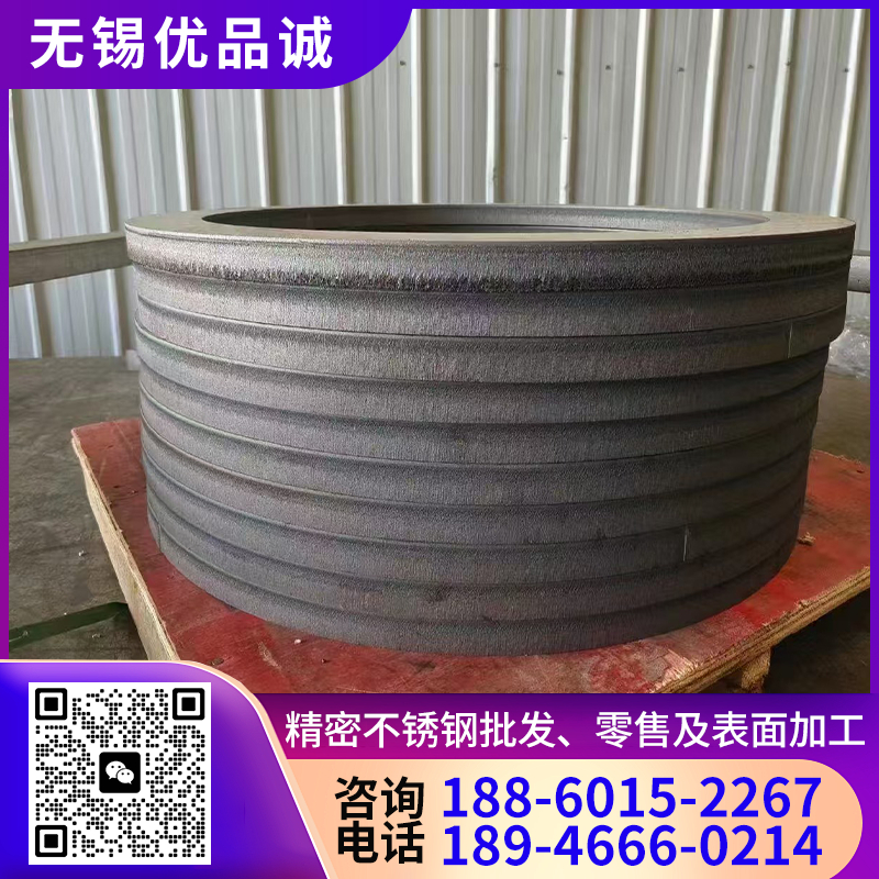 304零割 选择 优品诚  可定制生产销售一站式服务