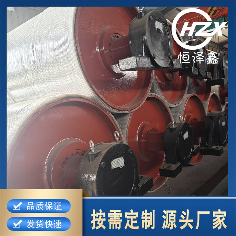 皮带机滚筒 恒泽鑫 生产输送机配件 传动滚筒包胶
