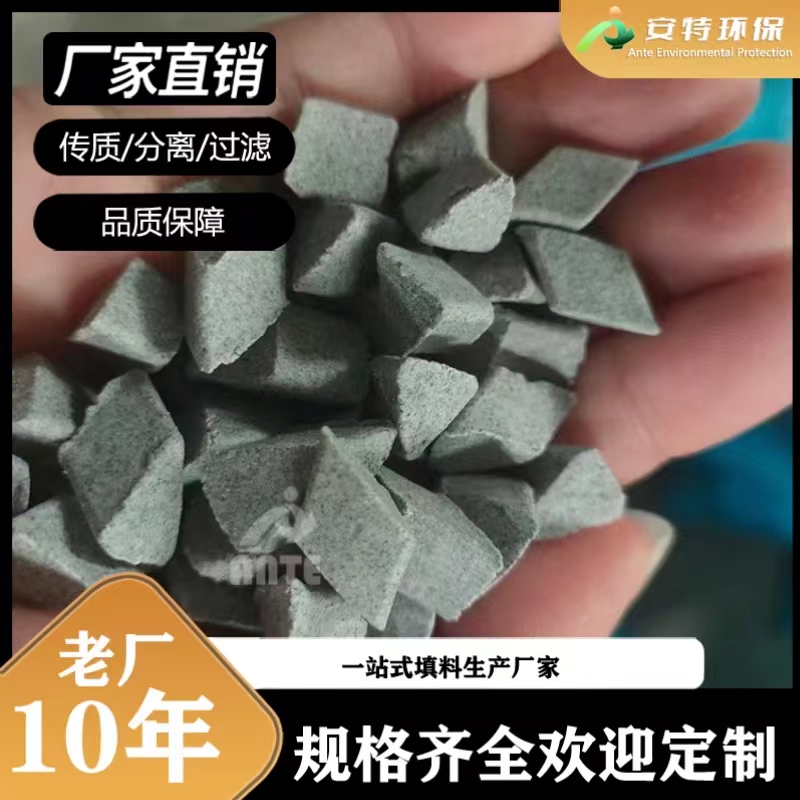 饰品抛光斜三角磨料 滚筒抛光机用高频瓷研磨石 产品表面处理