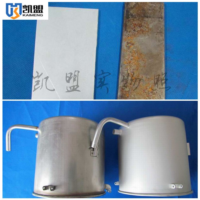 不锈钢  酸洗钝化液ID4008