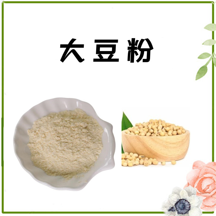 大豆粉  全水溶 质量稳定 纸板桶包装 库存充足 六盘韵生物