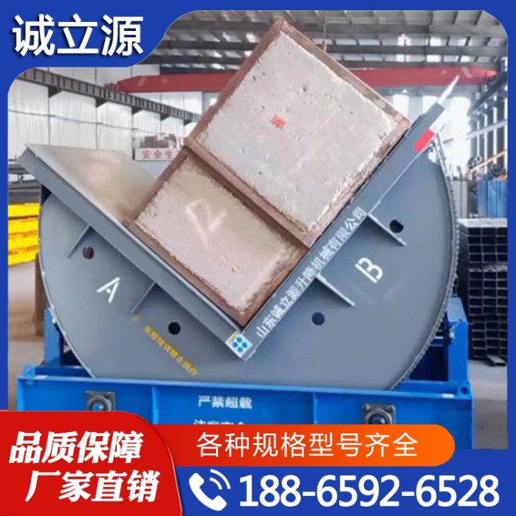 90度翻转机  性价比高 货源充足