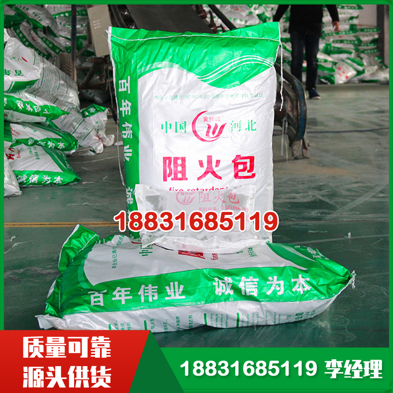 阻火包 防火包　防火枕耐火膨胀型 封堵专用材料 防潮耐高温 厂家现货