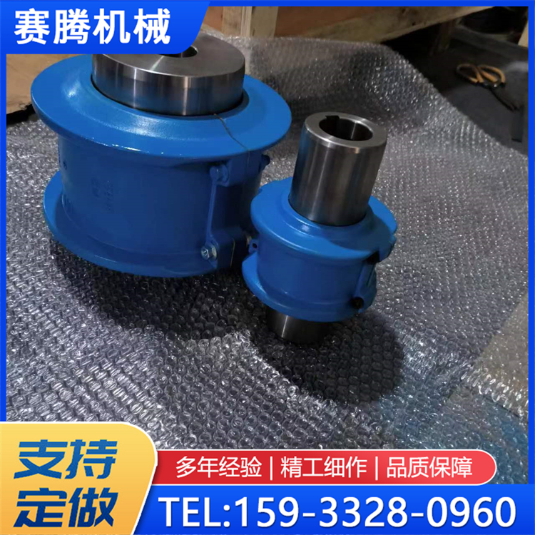 JS型蛇簧联轴器 赛腾生产 矿山石油机械用联动节 支持定制