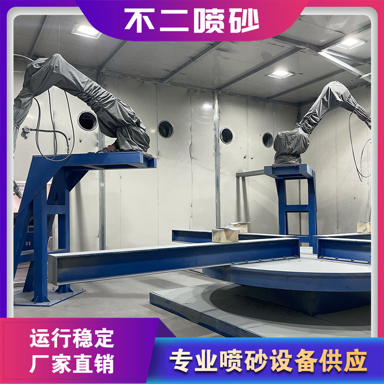 自动喷砂房 人工喷砂房 湿喷砂房 水喷砂房 防腐除锈 质量保障