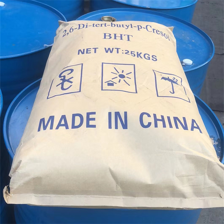 抗氧剂T501 工业级橡胶塑料防老化添加剂 油墨助剂