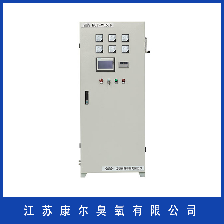 康尔臭氧  KCF-WB型臭氧发生器