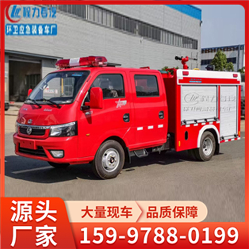 东风途逸水罐消防车 功能多样，操作方便，来电询价享优惠