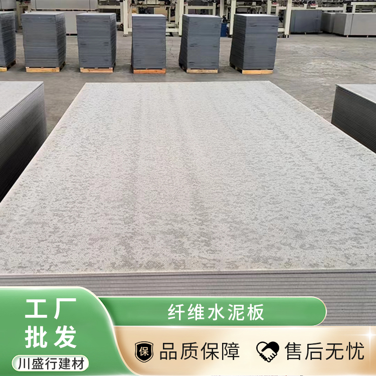 厂房仓库别墅水泥板 可定制