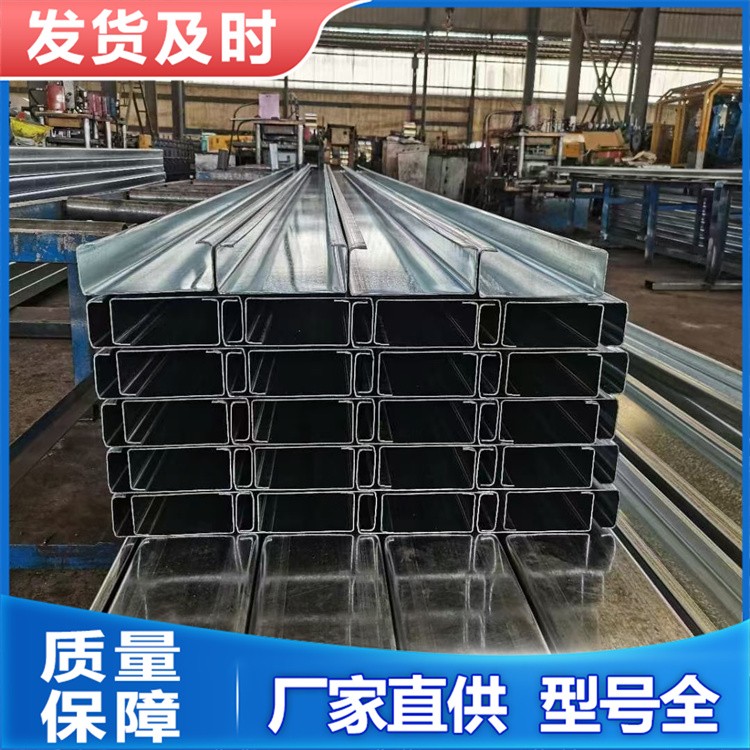 制镀锌C型钢檩条 冷弯型钢C型槽钢 建筑结构专用 现货批发