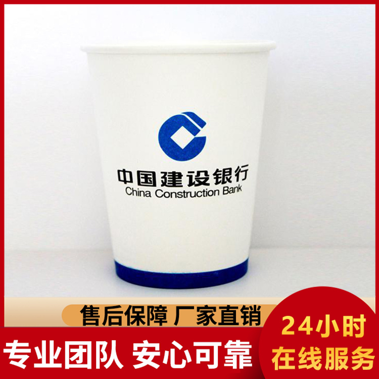 纸杯 奶茶点 咖啡店 专属定制一次性纸杯