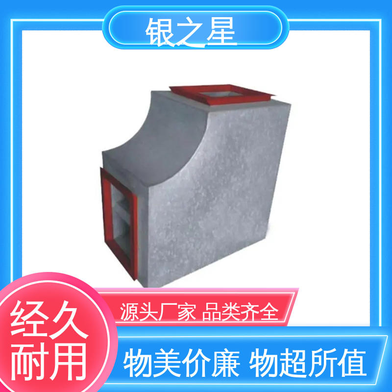 消声弯头批发价格 银之星消声弯头批发价格