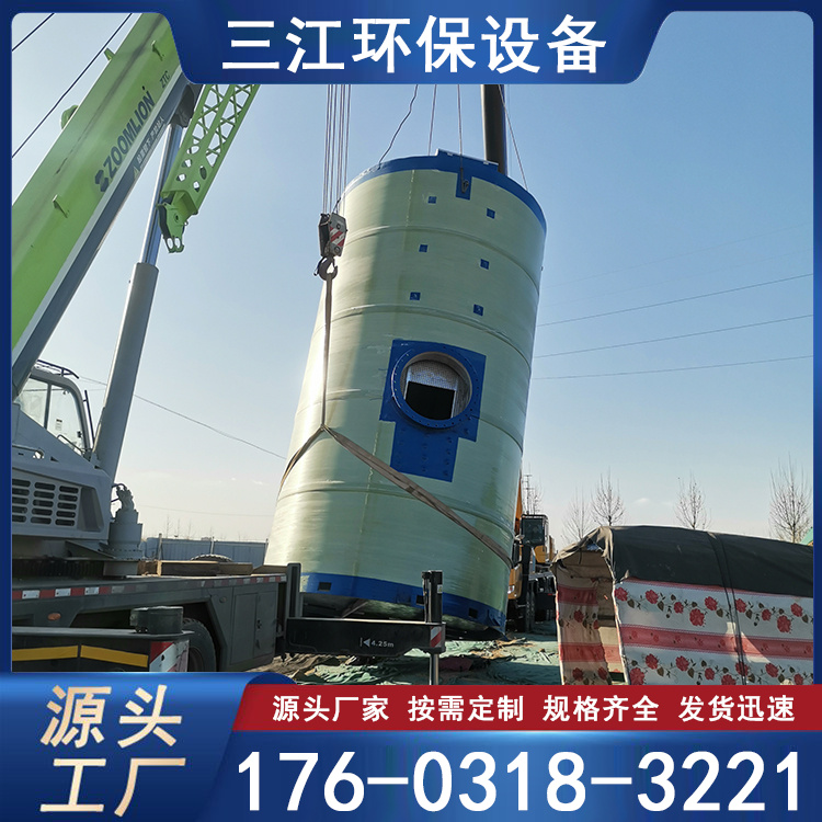 预制一体化泵站    一体化污水提升泵站