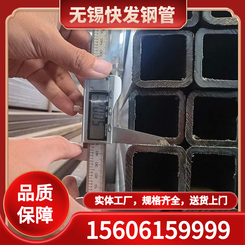 方管 方管厂家供应 库存充足 批发