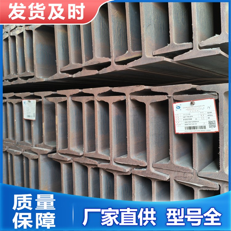 Q355C工字钢 现材供应 大规格 厂库直发