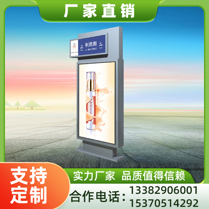 买壁挂灯箱就到江苏功成，源头厂家，量大从优