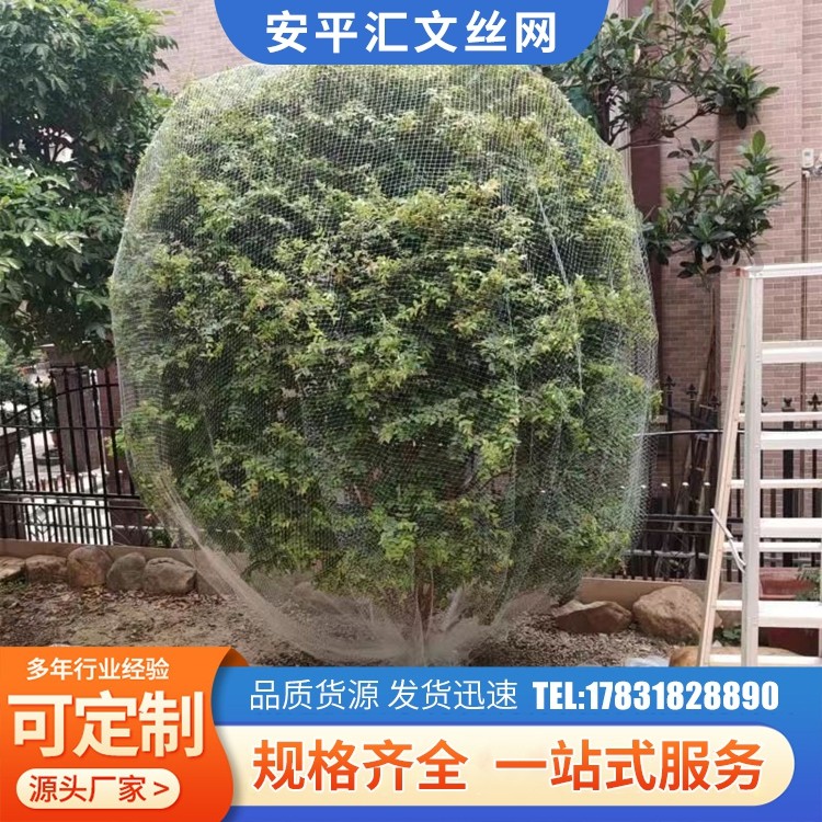 不锈钢防鸟网防虫网 养殖筛网 过滤网