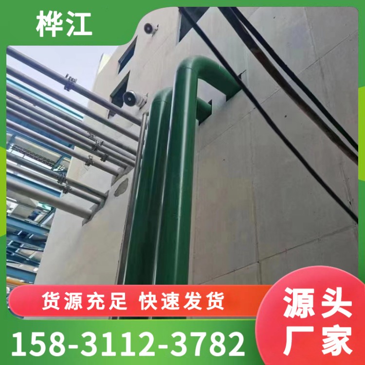 桦江	钢构轻型复合板	保温隔热