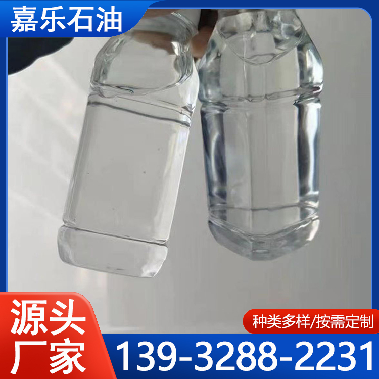 二丁酯 环保氯化石蜡 无气味 防水剂 稳定性好 支持定制
