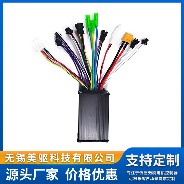 48V电动车控制器SM4816H 智能驱动模块 过流保护功能