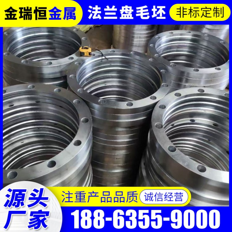碳钢平焊法兰盘 法兰毛坯 大口径焊接法兰片厂家定制