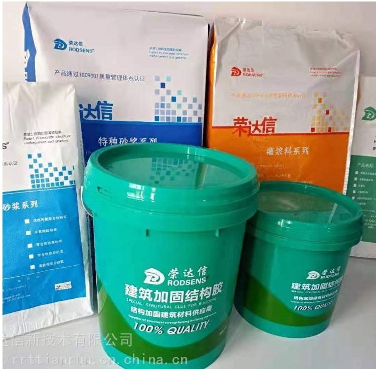 改性环氧聚合物砂浆荣信达生产厂家