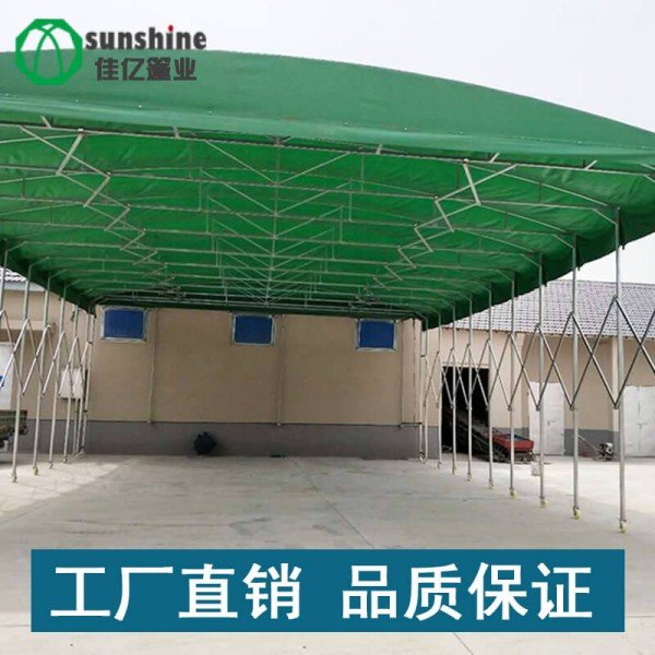 佳忆篷业推拉篷 轮式移动设计 尺寸可定制 适用于多种场景