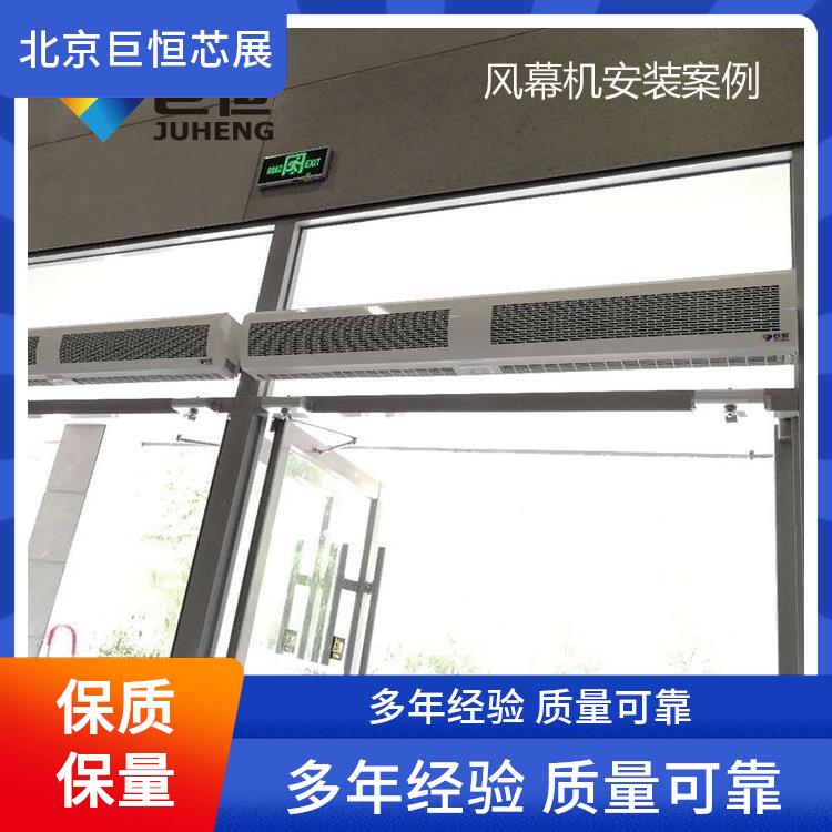 巨恒芯展 贯流风幕机 遥控不锈钢自然风空气幕供货