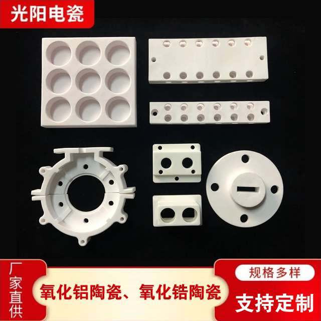 半导体光伏陶瓷高强度耐磨精密氧化铝氧化锆陶瓷